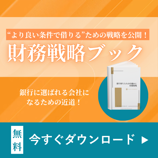 今すぐダウンロード